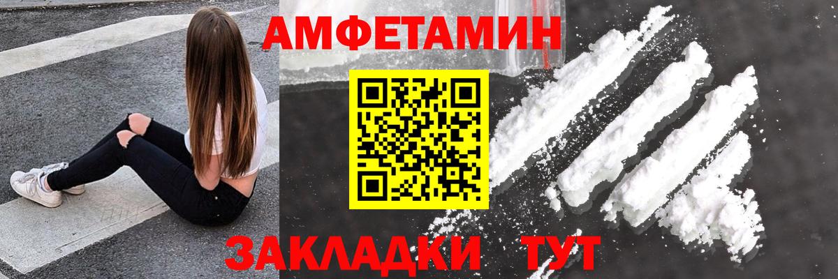Амфетамин  мега как зайти  Борзя  Амфетамин 98%  Вход с VPN 