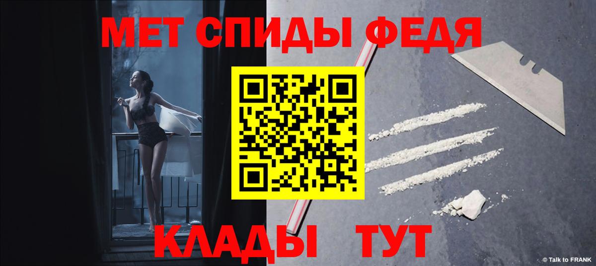 АМФ 97% Борзя