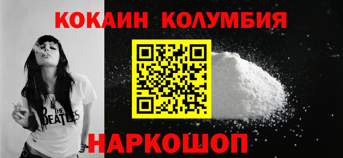 Кокаин Боливия Борзя
