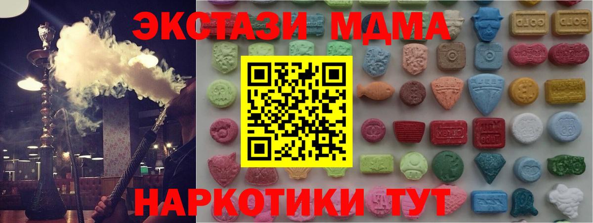 где продают   Экстази VHQ  ЭКСТАЗИ  Вход с VPN  Борзя  Ecstasy Philipp Plein 
