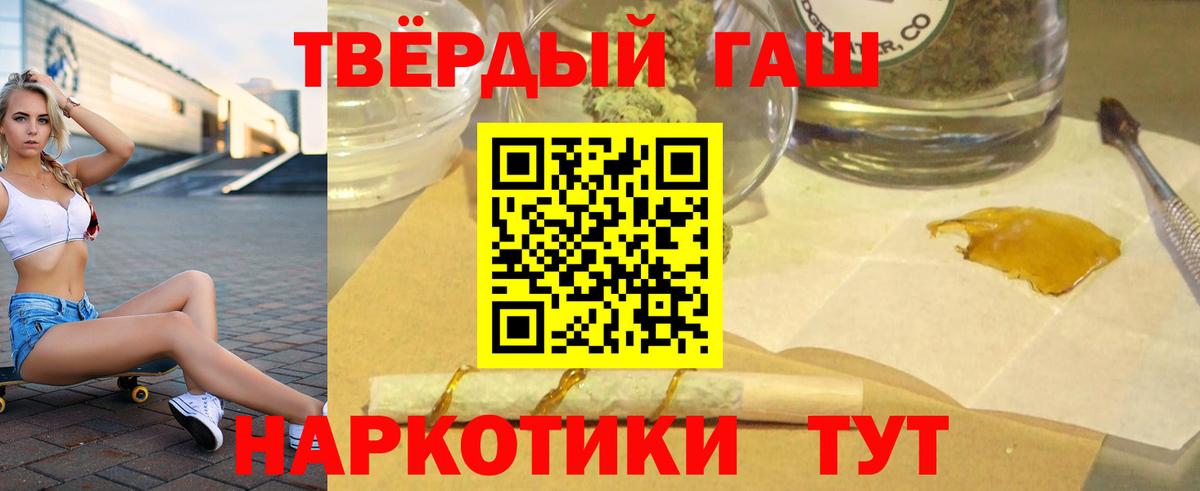Борзя  ГАШИШ гашик  ГАШ гашик  Вход с VPN 