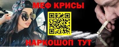 соль курить ск Ачхой-Мартан