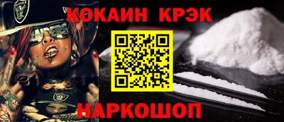 соль курить ск Ачхой-Мартан