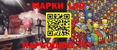 соль курить ск Ачхой-Мартан