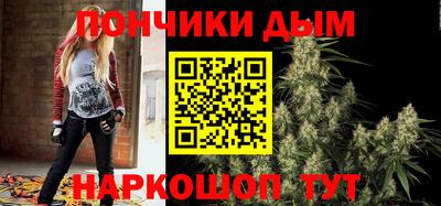 соль курить ск Ачхой-Мартан