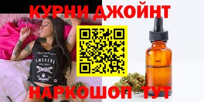 соль курить ск Ачхой-Мартан