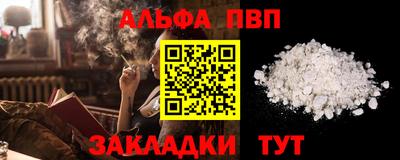 соль курить ск Ачхой-Мартан