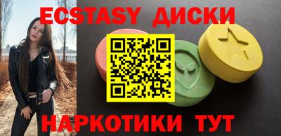 ECSTASY Аша
