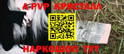 соль курить ск Ачхой-Мартан