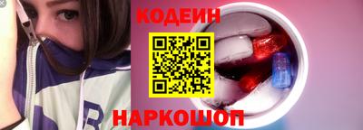 соль курить ск Ачхой-Мартан