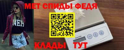 соль курить ск Ачхой-Мартан