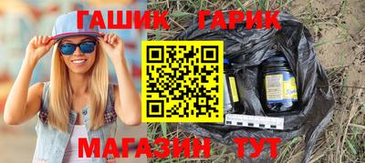 соль курить ск Ачхой-Мартан