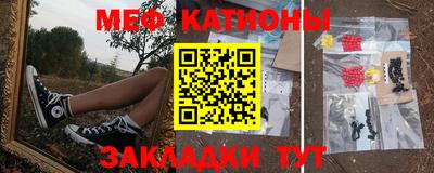 соль курить ск Ачхой-Мартан