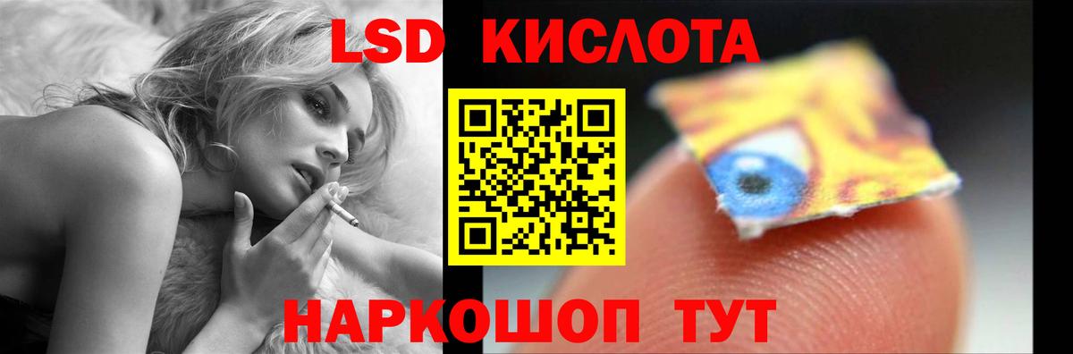 ЛСД экстази ecstasy  ЛСД экстази ecstasy  Борзя  блэк спрут онион  Вход с VPN  LSD-25 экстази 