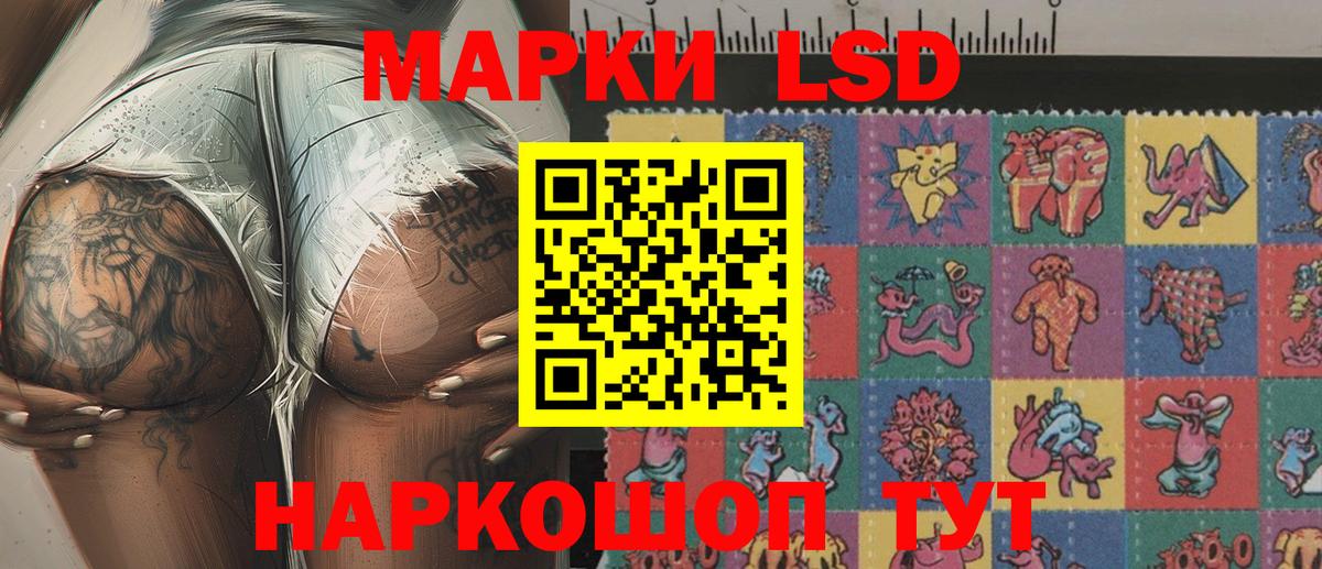 Наркотические марки 1500мкг  Наркотические марки 1500мкг  Борзя  Вход с VPN 