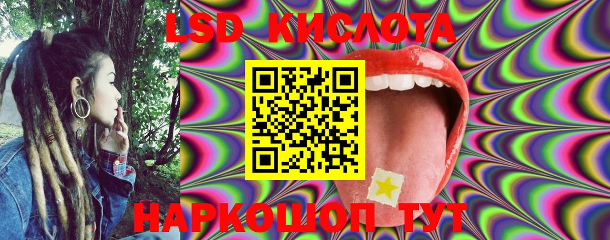 Марки N-bome 1500мкг Борзя