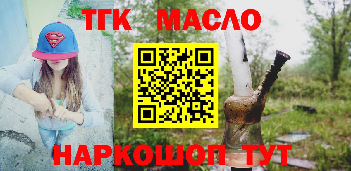 Борзя  ТГК Wax  Вход с VPN 