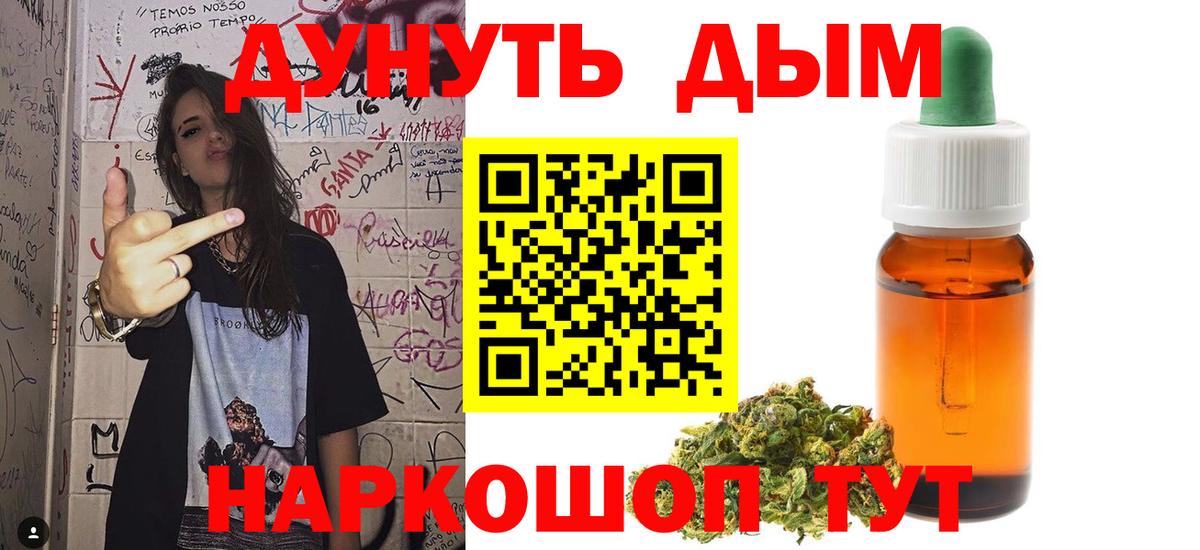 Борзя  Марихуана SATIVA & INDICA  Конопля конопля  Вход с VPN  Шишки марихуана VHQ 